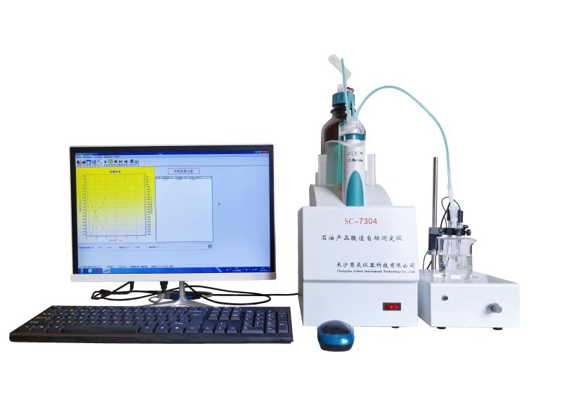 技術(shù)賦能品質(zhì)管控&mdash;&mdash;思辰儀器導(dǎo)熱油檢測設(shè)備驗(yàn)收紀(jì)實(shí)！